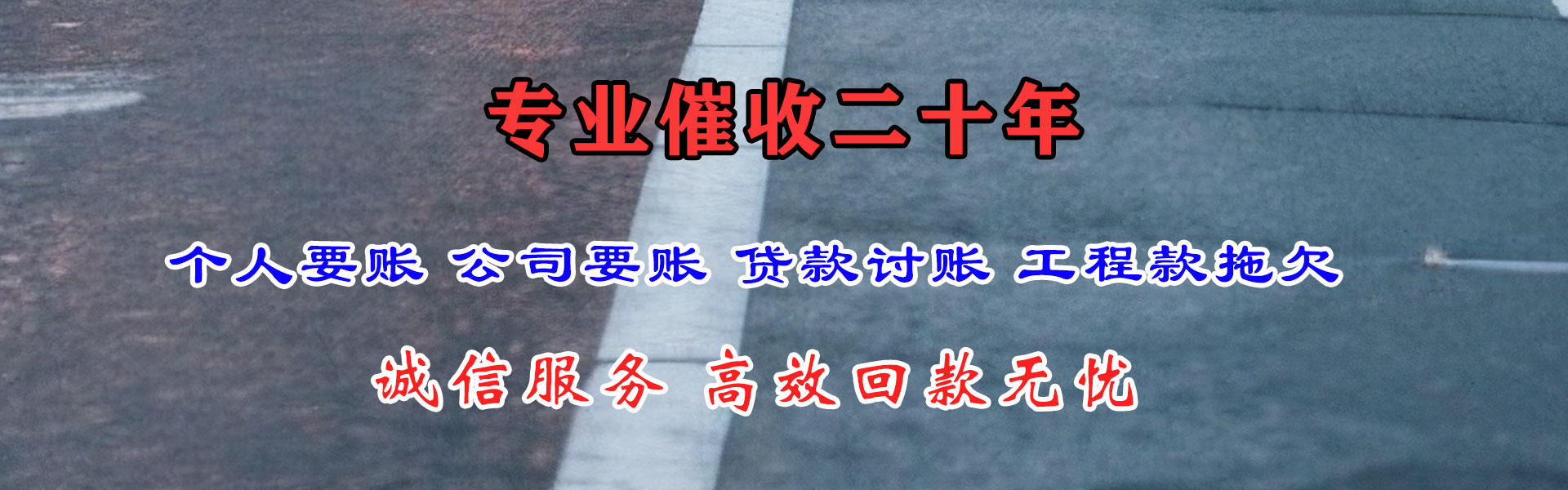 东光讨债公司